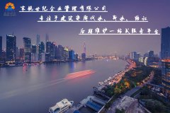 澳门银河赌场_澳门银河网址_澳门银河网站_安许变更1个工作日下来